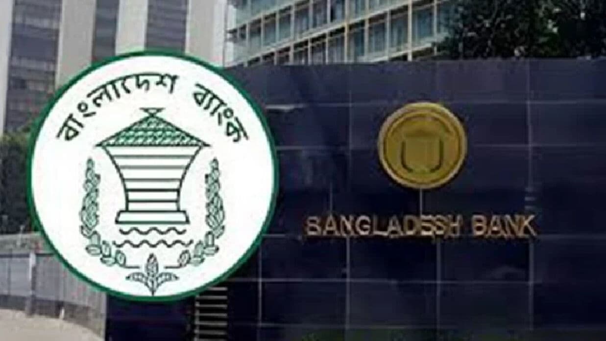 পদত্যাগ করলেন বাংলাদেশ ব্যাংকের ডেপুটি গভর্নরসহ ছয় শীর্ষ কর্মকর্তা