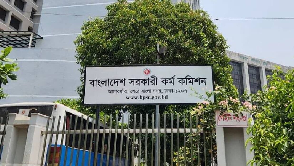 জুনিয়র ইন্সট্রাক্টর পদের ফল প্রকাশ
