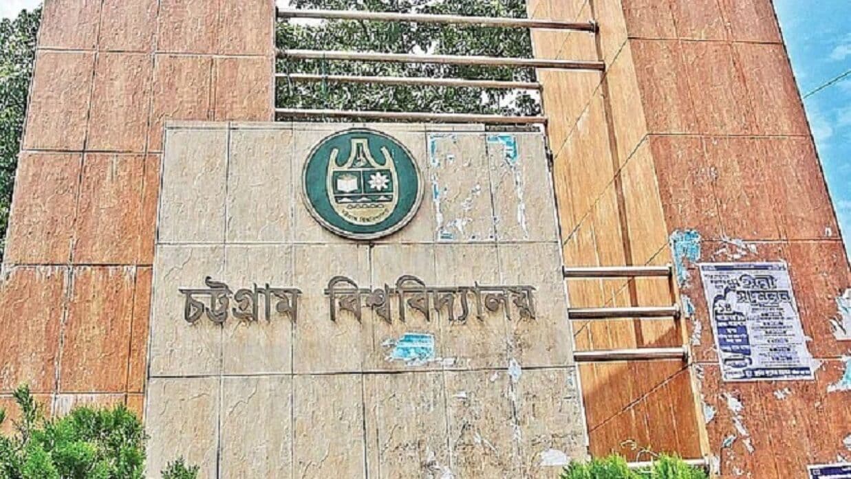 সেকেন্ড টাইম রেখে চবির ভর্তি বিজ্ঞপ্তি প্রকাশ