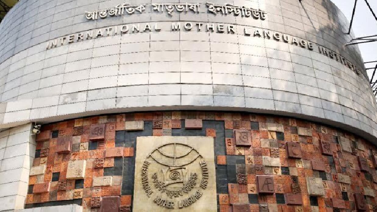 লিঙ্গুইস্টিক অলিম্পিয়াড ২০২৫: রেজিস্ট্রেশন শুরু আজ