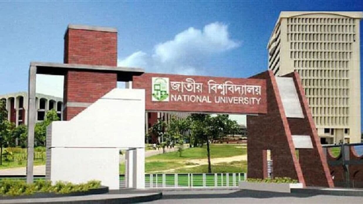 জাতীয় বিশ্ববিদ্যালয়ের প্রফেশনাল কোর্সে ভর্তি, আবেদন অনলাইনে
