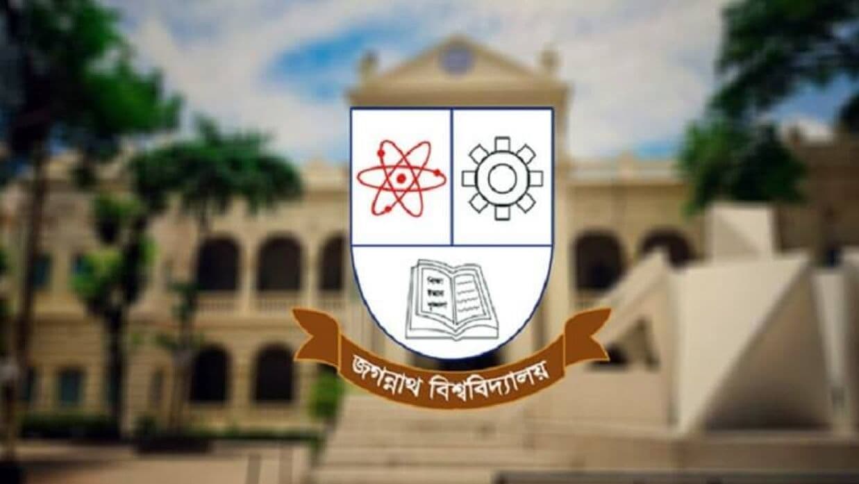 জবি ভর্তির চূড়ান্ত আবেদন শেষ হচ্ছে কাল