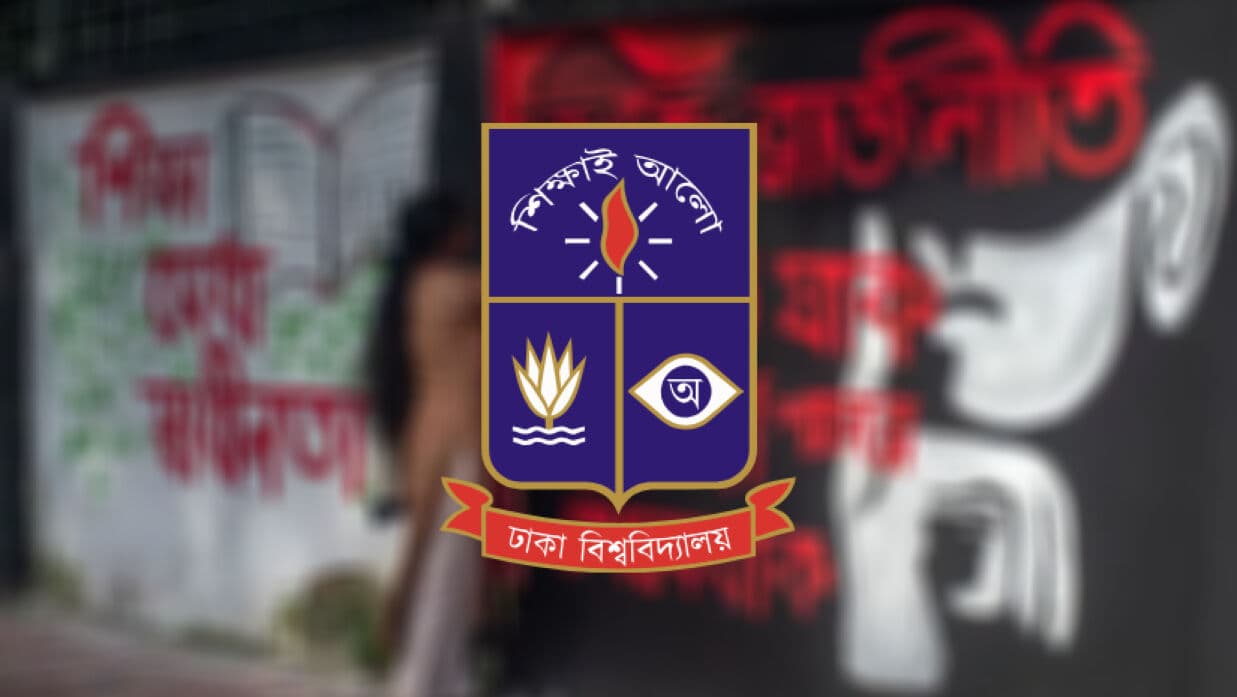 ঢাবির দেয়ালে দেয়ালে জুলাই অভ্যুত্থানের স্মৃতি সংরক্ষণের উদ্যোগ প্রশাসনের