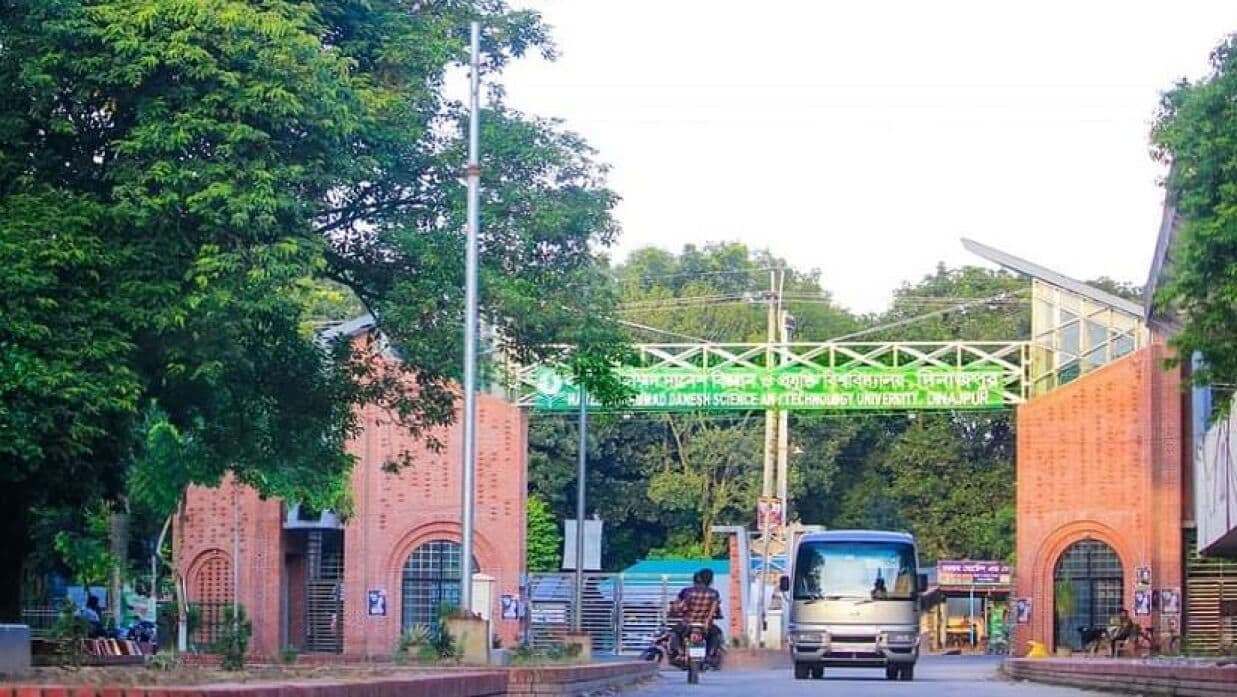 গুচ্ছ থেকে বেরিয়ে ভর্তি বিজ্ঞপ্তি প্রকাশ হাবিপ্রবির, থাকছে পোষ্য কোটা
