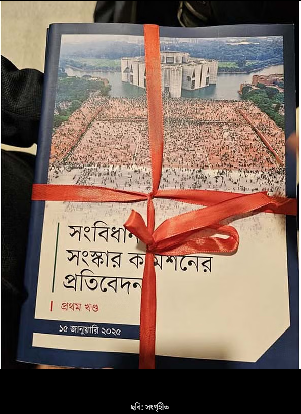 প্রধান উপদেষ্টার কাছে প্রতিবেদন জমা দিলেন ৪ সংস্কার কমিশন প্রধান