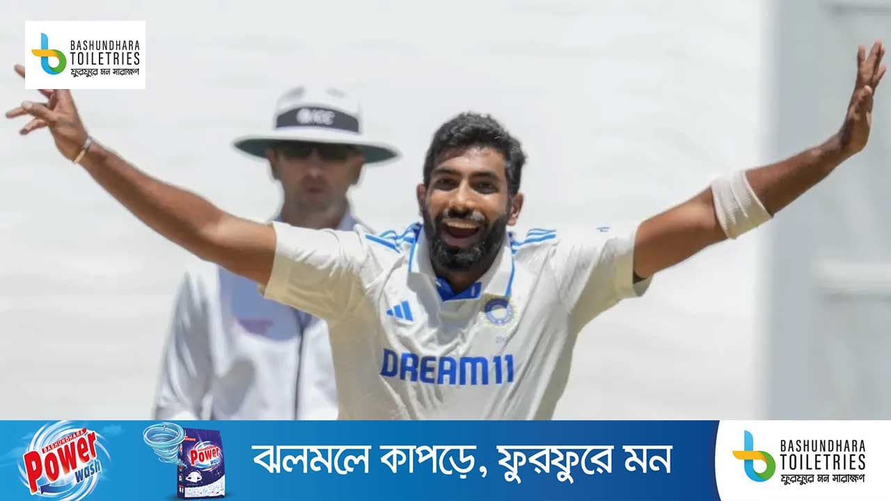 অবিশ্বাস্য ২০২৪ কাটানো বুমরাহই আইসিসি বর্ষসেরা ক্রিকেটার