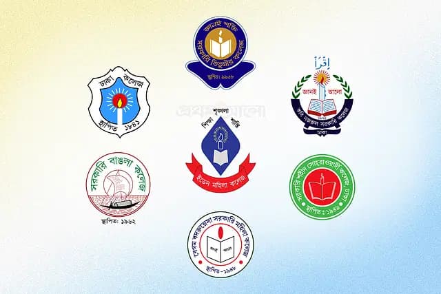 ঢাকার সাত কলেজে ভর্তি নিয়ে জটিলতা