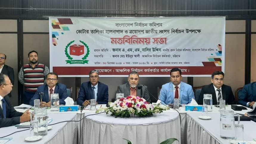 সরকার বা আদালত নিষিদ্ধ না করলে নির্বাচনে অংশ নিতে আ. লীগের বাধা নেই: সিইসি