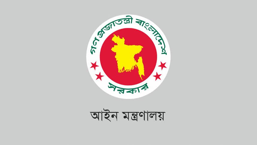 গত ১৫ বছরের হয়রানিমূলক মামলার তালিকা চেয়েছে আইন মন্ত্রণালয়