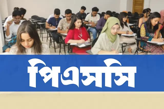 নতুন করে শুরু হচ্ছে ৪৪তম বিসিএসের ভাইভা, তারিখ প্রকাশ