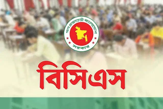 ৪৩তম বিসিএসের নতুন প্রজ্ঞাপন জারি, ফের বাদ ১৬৮ জন