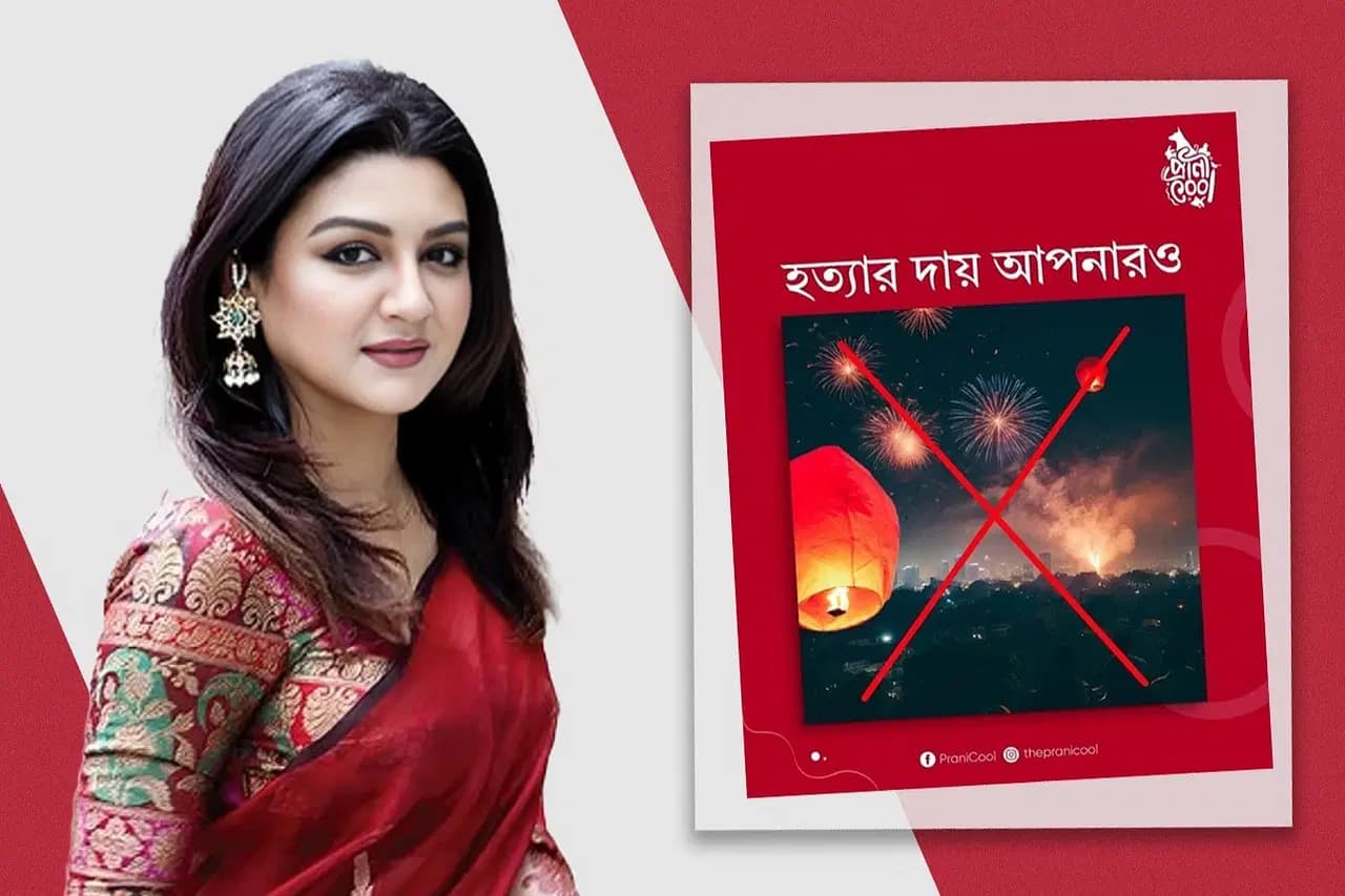 উৎসবের নামে তাণ্ডবলীলা চালানোর সময় মনে পড়বে কি শিশু উমায়েরের কথা...