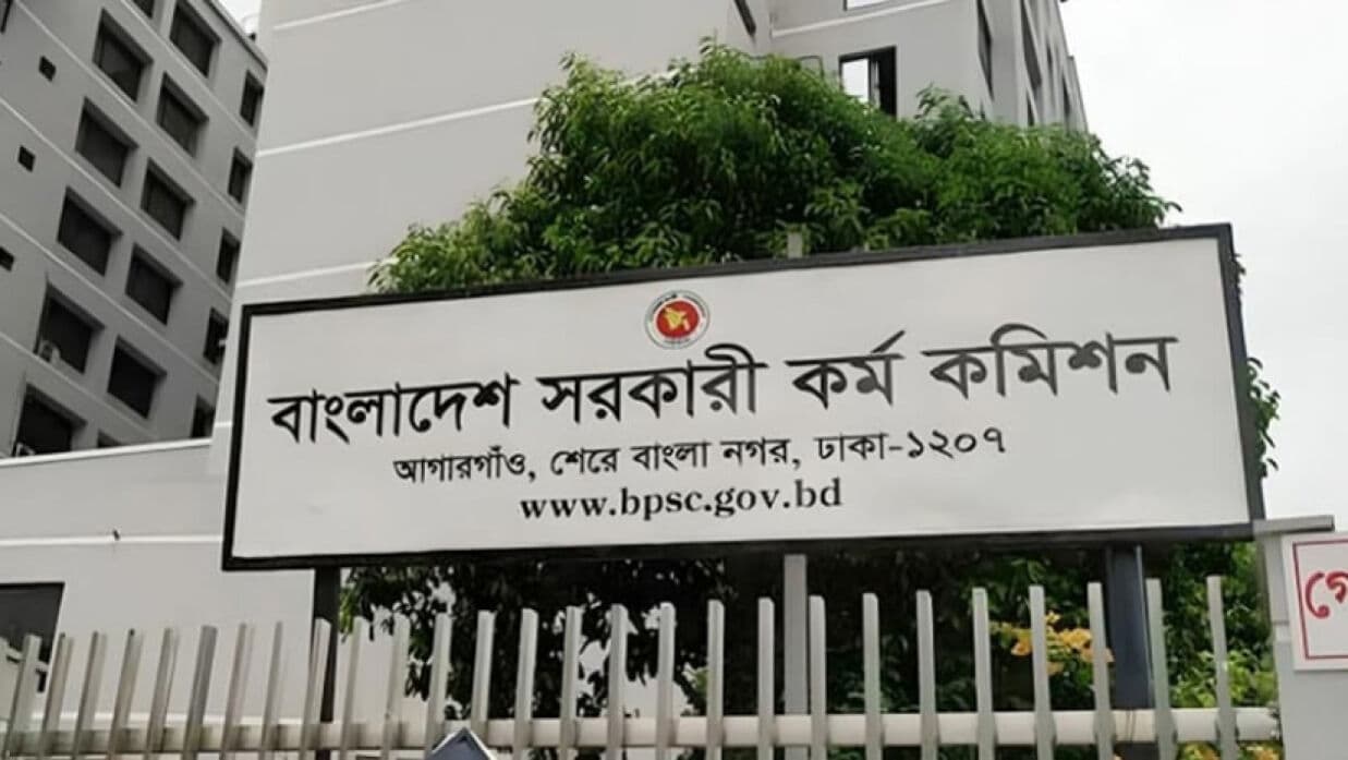 প্রশ্নপত্রের নিরাপত্তা নিশ্চিতে বিধি সংশোধন করছে পিএসসি