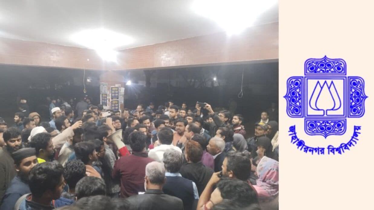 জাকসুর তফসিল ঘোষণার দাবিতে আল্টিমেটাম, ভর্তি পরীক্ষা বন্ধের হুঁশিয়ারি