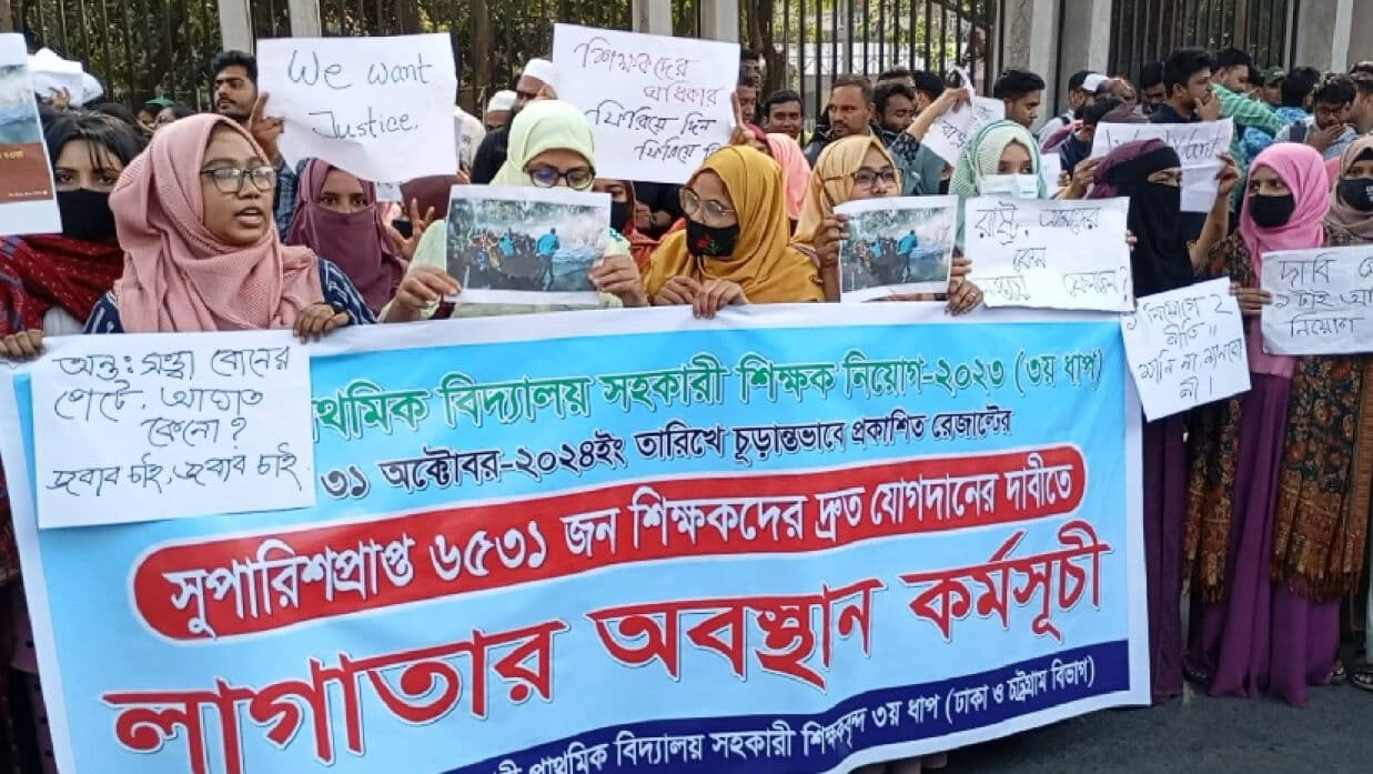 প্রাথমিকে নিয়োগ বাতিলের দাবিতে লাগাতার অবস্থান কর্মসূচি প্রার্থীদের