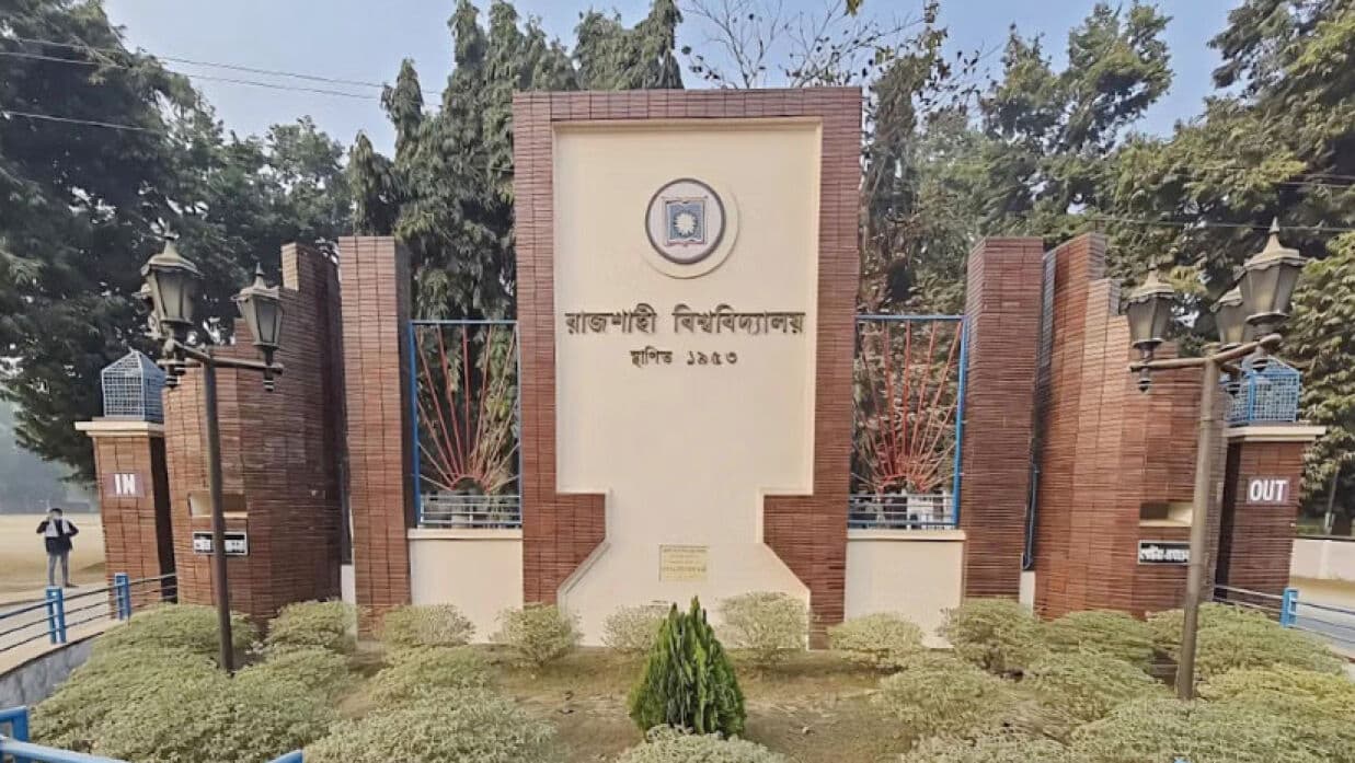রাবি ভর্তি পরীক্ষার চূড়ান্ত আবেদন শুরু মঙ্গলবার