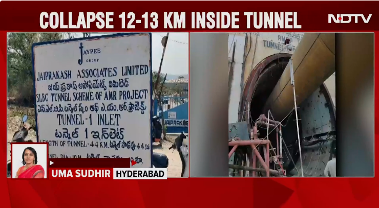 তেলেঙ্গানায় টানেল ধসে আটকা পড়ার আশঙ্কা অন্তত ৮ শ্রমিকের