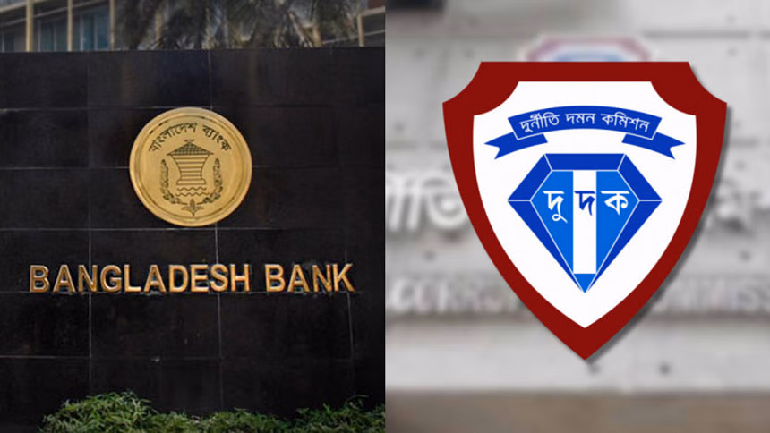 ৩০০ বাংলাদেশ ব্যাংক কর্মকর্তার লকার খুলবে দুদক টিম