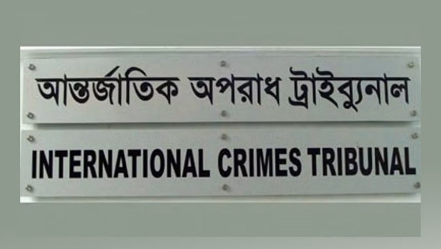 তদন্তই যেখানে শেষ হয়নি, রায়ের প্রসঙ্গ কীভাবে আসে: আইসিটি চেয়ারম্যান