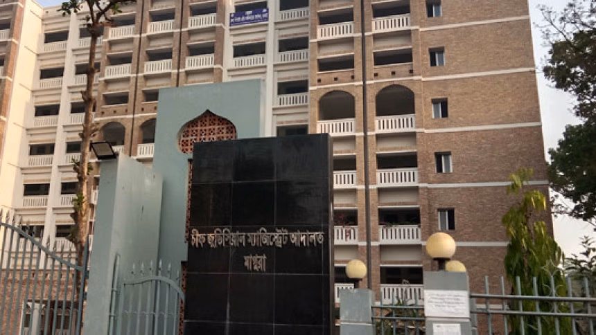 মাগুরায় শিশু ধর্ষণ: মধ্যরাতে আদালত বসিয়ে শুনানি, ৪ আসামির রিমান্ড