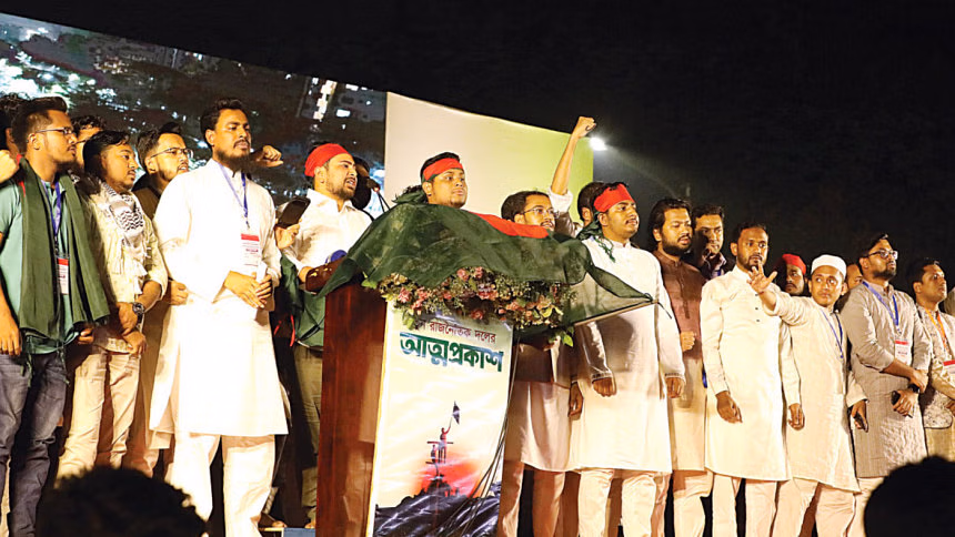 শিগগির গঠনতন্ত্র, সাংগঠনিক কাঠামো চূড়ান্ত করবে এনসিপি