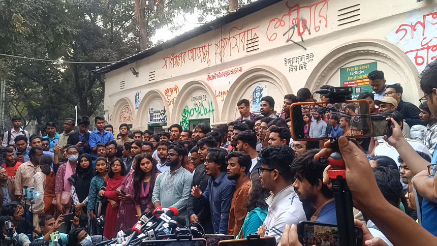 নতুন সংগঠন গঠন করবে শিক্ষার্থীরা