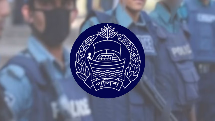 ৪৪তম-৪৭তম বিসিএস পরীক্ষা: ৩১০ পুলিশ ক্যাডারে নিয়োগ স্থগিতের সুপারিশ পুলিশ সদর দপ্তরের